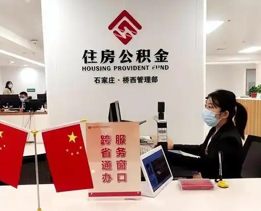 栖霞离职后公司不给转公积金怎么办（离职后公司不给转社保怎么办）